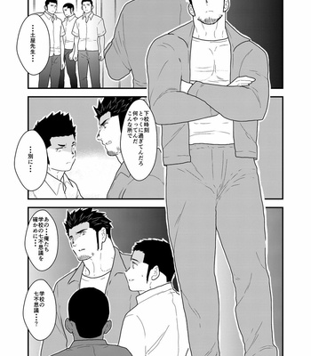 [Sorairo Panda (Yamome)] Shinsei Toile no Tarou-san [JP] – Gay Manga sex 3
