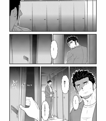 [Sorairo Panda (Yamome)] Shinsei Toile no Tarou-san [JP] – Gay Manga sex 7