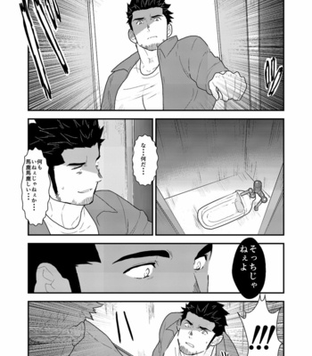 [Sorairo Panda (Yamome)] Shinsei Toile no Tarou-san [JP] – Gay Manga sex 8