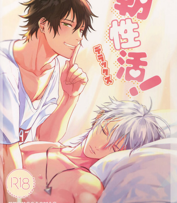 [Ashiya (Kobutsushou)] Asa Seikatsu! Deluxe – Hypnosis Mic dj [Eng] – Gay Manga sex 4