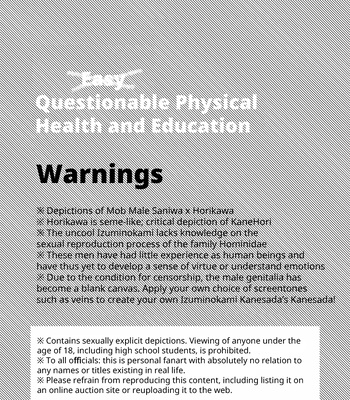 [Honnin Fuzai (Tsujigiri Mob Oji-san)] Questionable Health and Physical Education First period – Touken Ranbu dj [Eng] – Gay Manga sex 2
