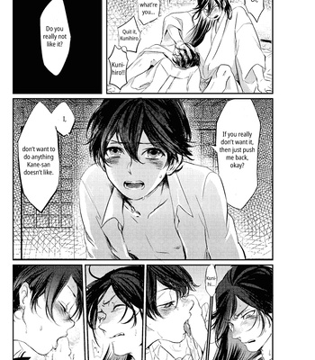[Honnin Fuzai (Tsujigiri Mob Oji-san)] Questionable Health and Physical Education First period – Touken Ranbu dj [Eng] – Gay Manga sex 12