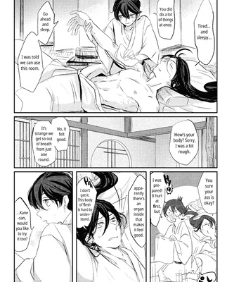 [Honnin Fuzai (Tsujigiri Mob Oji-san)] Questionable Health and Physical Education First period – Touken Ranbu dj [Eng] – Gay Manga sex 22