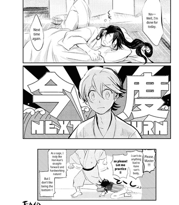 [Honnin Fuzai (Tsujigiri Mob Oji-san)] Questionable Health and Physical Education First period – Touken Ranbu dj [Eng] – Gay Manga sex 23