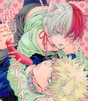 Gay Manga - [Nobunobu] Koi Neko Initiative – Boku no Hero Academia dj [KR] – Gay Manga