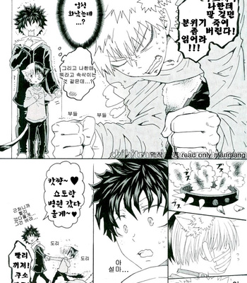 [Nobunobu] Koi Neko Initiative – Boku no Hero Academia dj [KR] – Gay Manga sex 12