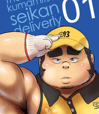 Gay Manga - Thank you! Kumamitsu Seikan delivery [JP] – Gay Manga