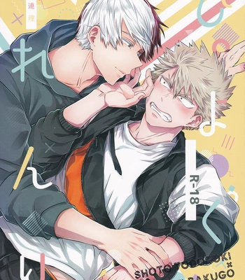 [Geranium (Kei) & Ureshino Saneatsu] My Hero Academia dj – Hiyoku Renri [ENG] – Gay Manga sex 2