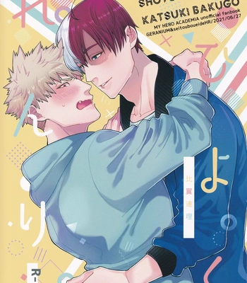 [Geranium (Kei) & Ureshino Saneatsu] My Hero Academia dj – Hiyoku Renri [ENG] – Gay Manga sex 57