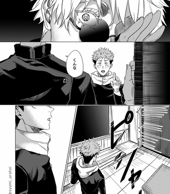 [Uratoi] Kousen Omegaverse GoYuu – Jujutsu Kaisen dj [JP] – Gay Manga sex 11