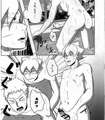 [POTATOBOOKS] Let’s go to the hot springs! – Boruto dj [JP] – Gay Manga sex 14