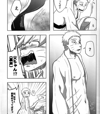[POTATOBOOKS] Let’s go to the hot springs! – Boruto dj [JP] – Gay Manga sex 6