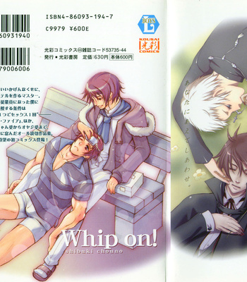 [CHOUNO Shibuki] Whip On! [Eng] – Gay Manga sex 2