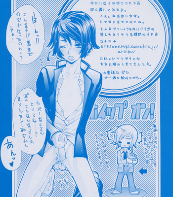 [CHOUNO Shibuki] Whip On! [Eng] – Gay Manga sex 3