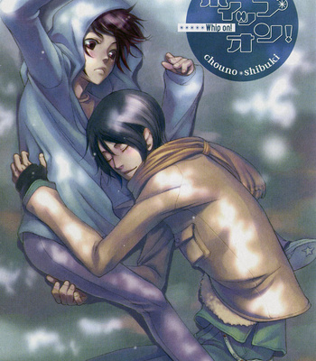 [CHOUNO Shibuki] Whip On! [Eng] – Gay Manga sex 6