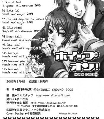 [CHOUNO Shibuki] Whip On! [Eng] – Gay Manga sex 169
