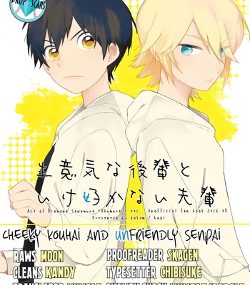 Gay Manga - [Pokom (Hagi)] Namaiki Kouhai to Ikesukanai Senpai – Daiya no Ace dj [Eng] – Gay Manga