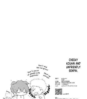 [Pokom (Hagi)] Namaiki Kouhai to Ikesukanai Senpai – Daiya no Ace dj [Eng] – Gay Manga sex 23
