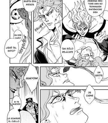 [Amarans] The Touched Scar and the Birthmark – Jojo dj [Esp] – Gay Manga sex 9