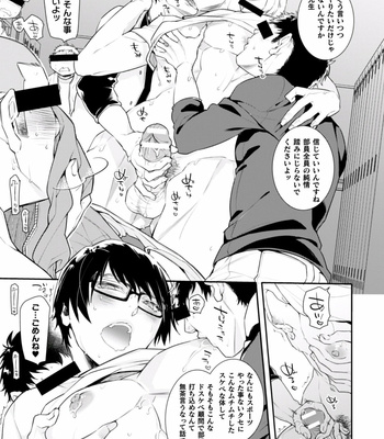 [Ayano Mitsuka] Yakyuubu OnaBare Sensei Tsuyudaku Asedaku Netsuretsu Shidou [JP] – Gay Manga sex 11