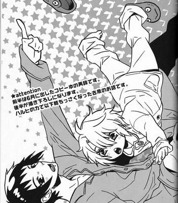 [Zerohaku (Fuji Mako)] GOODNIGHT MY BOYFRIEND – Suzumiya Haruhi no Yuuutsu dj [Eng] – Gay Manga sex 2