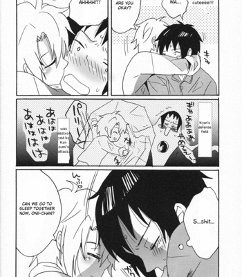 [Zerohaku (Fuji Mako)] GOODNIGHT MY BOYFRIEND – Suzumiya Haruhi no Yuuutsu dj [Eng] – Gay Manga sex 7