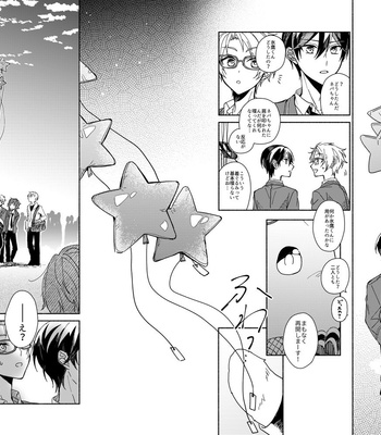 [Yama] Shunshou no Kinsei – Ensemble Stars! dj [JP] – Gay Manga sex 9