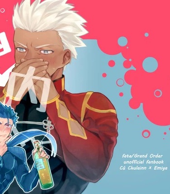 [kyst] Nō-nai sutorēto – Fate/ Grand Order dj [JP] – Gay Manga thumbnail 001