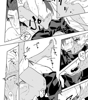 [kyst] Nō-nai sutorēto – Fate/ Grand Order dj [JP] – Gay Manga sex 27