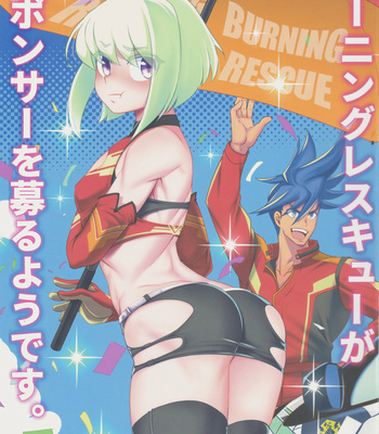 [Beast Trail (Hibakichi)] Burning Rescue’s Search For A Sponsor – Promare dj [Eng] – Gay Manga thumbnail 001
