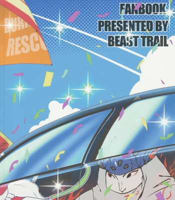 [Beast Trail (Hibakichi)] Burning Rescue’s Search For A Sponsor – Promare dj [Eng] – Gay Manga sex 2