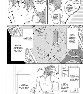 [AIBA Kyoko] Private Libido [Eng] – Gay Manga sex 8