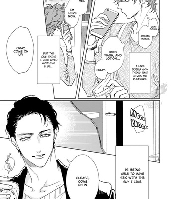 [AIBA Kyoko] Private Libido [Eng] – Gay Manga sex 9