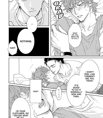 [AIBA Kyoko] Private Libido [Eng] – Gay Manga sex 20