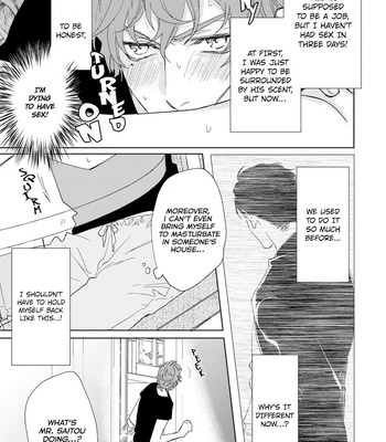 [AIBA Kyoko] Private Libido [Eng] – Gay Manga sex 50