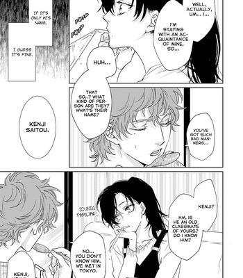 [AIBA Kyoko] Private Libido [Eng] – Gay Manga sex 89