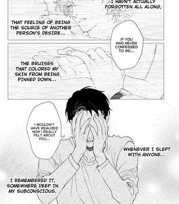 [AIBA Kyoko] Private Libido [Eng] – Gay Manga sex 103