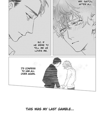 [AIBA Kyoko] Private Libido [Eng] – Gay Manga sex 121
