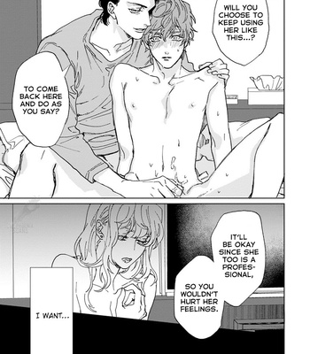 [AIBA Kyoko] Private Libido [Eng] – Gay Manga sex 172