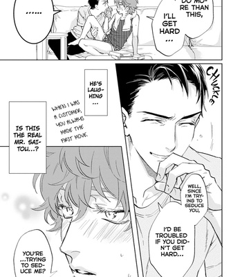 [AIBA Kyoko] Private Libido [Eng] – Gay Manga sex 187
