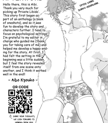 [AIBA Kyoko] Private Libido [Eng] – Gay Manga sex 195