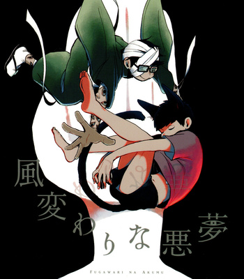 [Mejio (Hajimejio)] Fūgawarina akumu – Osomatsu-san dj [JP] – Gay Manga thumbnail 001