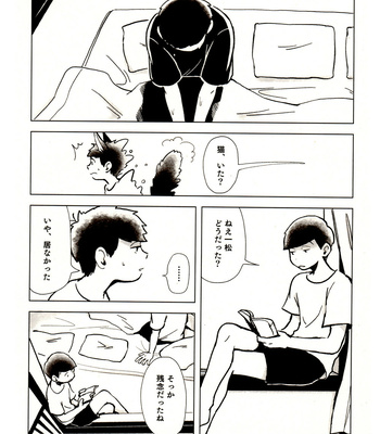 [Mejio (Hajimejio)] Fūgawarina akumu – Osomatsu-san dj [JP] – Gay Manga sex 8