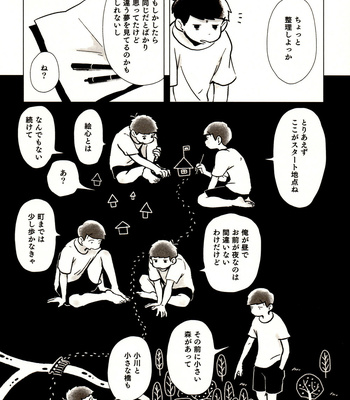 [Mejio (Hajimejio)] Fūgawarina akumu – Osomatsu-san dj [JP] – Gay Manga sex 10