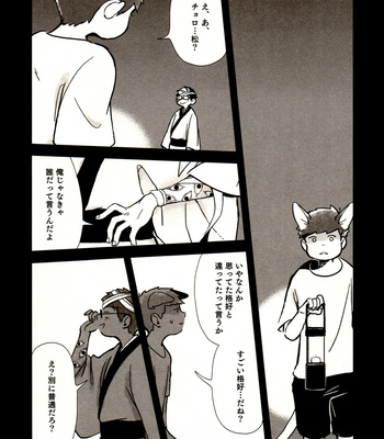 [Mejio (Hajimejio)] Fūgawarina akumu – Osomatsu-san dj [JP] – Gay Manga sex 14