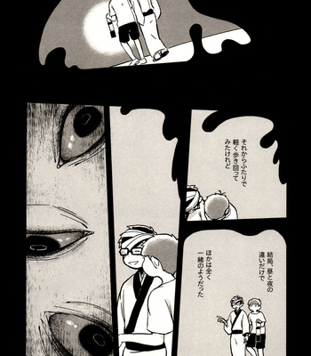 [Mejio (Hajimejio)] Fūgawarina akumu – Osomatsu-san dj [JP] – Gay Manga sex 16