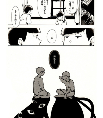 [Mejio (Hajimejio)] Fūgawarina akumu – Osomatsu-san dj [JP] – Gay Manga sex 21