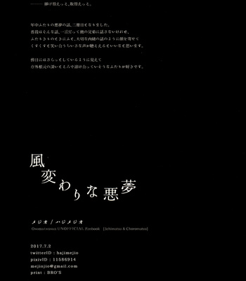 [Mejio (Hajimejio)] Fūgawarina akumu – Osomatsu-san dj [JP] – Gay Manga sex 22