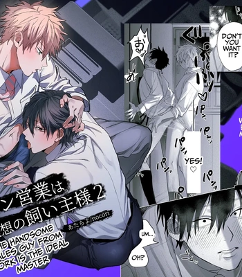 Gay Manga - [Atarayo (nocori)] The Handsome Salesman At Work is An Ideal Master 2 [Eng] – Gay Manga