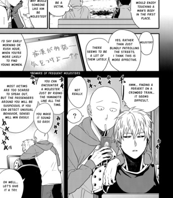 [orz/ 3u] muishiki, ishiki, jikaku suru – one punch man dj [Eng] – Gay Manga sex 11